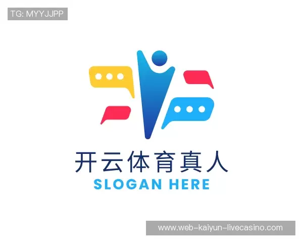 认识开云体育真人